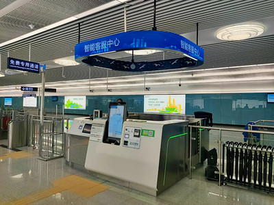 廣電運通助力深圳地鐵“科技示范線”開通運營，票務服務再升級
