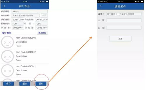 內外承壓，外貿企業如何借力軟件實現安全高效運營
